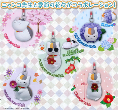 Natsume Yuujinchou Nyanko-Sensei Seasonal Flower Mascot straps