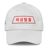 Eject Dad Cap - Thumbnail 6