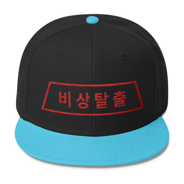 Eject Snapback