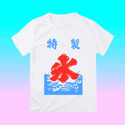 Japanese ice tee 