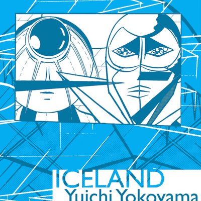 Iceland by yuichi yokoyama