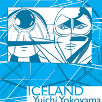 Iceland_20cover_medium.jpg