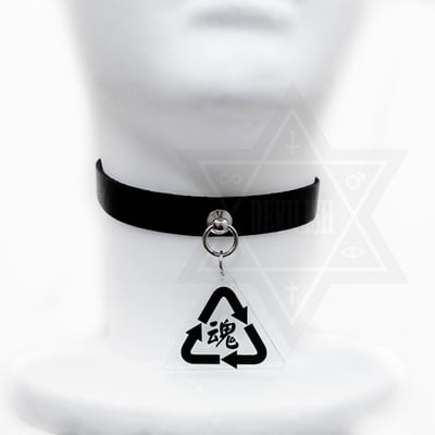 Tamashi choker