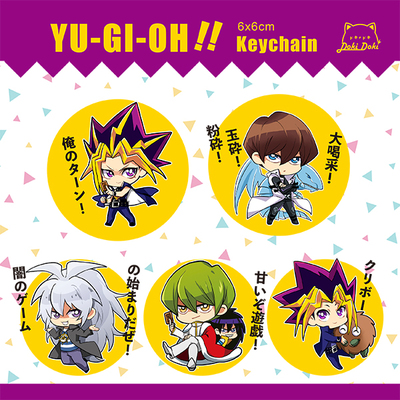 Yu-gi-oh!duel monster the movie acrylic keychain charms 