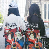 Natsu Kimono Cardigan - Thumbnail 1