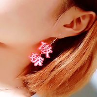 HARAJUKU "PROUD GIRL" EARRINGS - Thumbnail 2