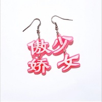 HARAJUKU "PROUD GIRL" EARRINGS - Thumbnail 3
