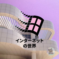 VAPORWAVE WINDOW 98 CYBER BUILDING T SHIRT IN BLACK - Thumbnail 1