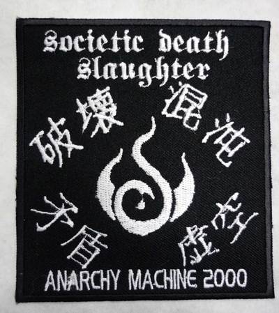 SOCIETIC DEATH SLAUGHTER embroidered patch (B/W logo)