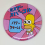 Mr. Sparkle Button-1