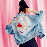 Konichiwa Crane Embroidery Denim Jacket - Thumbnail 1