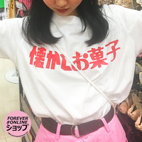 VINTAGE JAPANESE CANDY TEE - Thumbnail 3