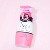 Japan's #1 Perm Hair Care Sets - Thumbnail 2