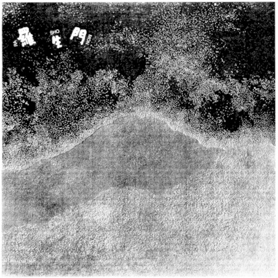 Rashōmon- 2017 demo