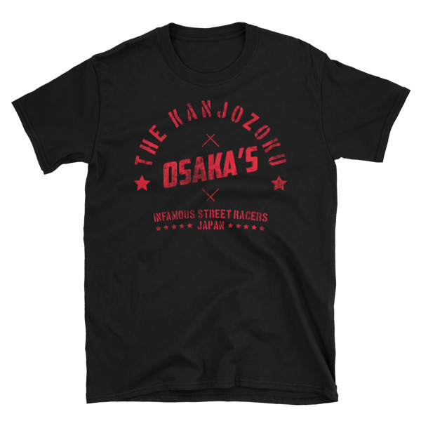 The Kanjozoku Unisex T-Shirt