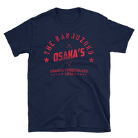 The Kanjozoku Unisex T-Shirt - Thumbnail 2