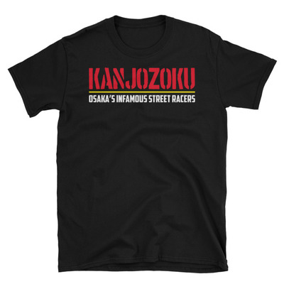 The kanjozoku unisex t-shirt