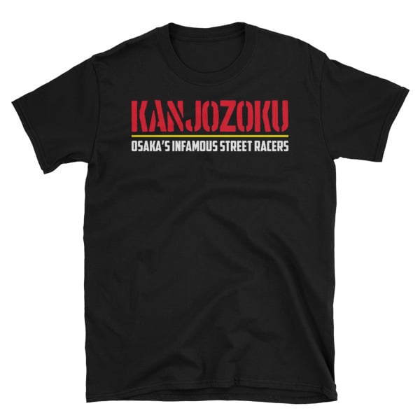 The Kanjozoku Unisex T-Shirt