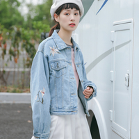 Flower embroidery denim jacket - Thumbnail 1