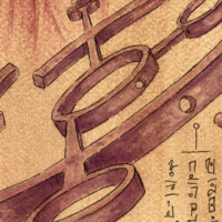 Release the System II-Page From the Book of Gosh - Thumbnail 2