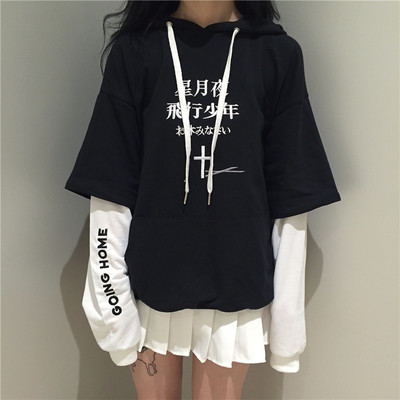Cyber Punk Fake Two Pieces Hoodie Sweater
