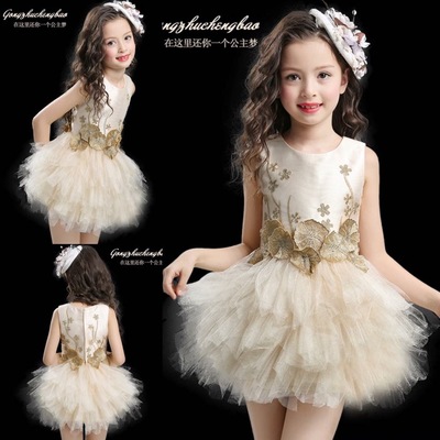 Emmy tulle dress