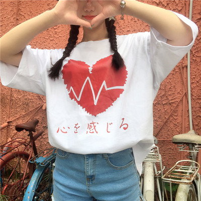 Heartbeat tee