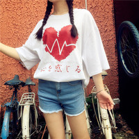 Heartbeat Tee - Thumbnail 1