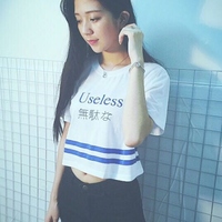 useless crop top - Thumbnail 1