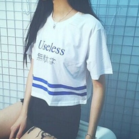 useless crop top - Thumbnail 2