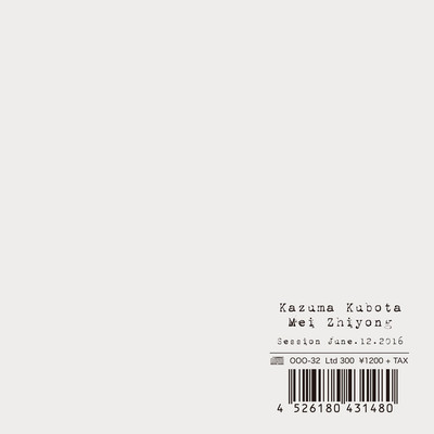 Kazuma kubota & mei zhiyong 'session june.12.2016' cd - Thumbnail 5