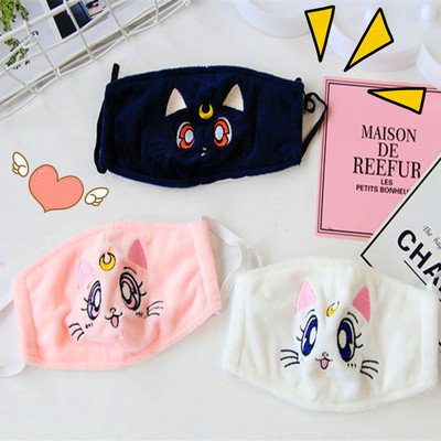 Sailormoon face mask