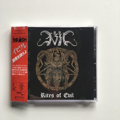 Evil - “Rites of Evil”