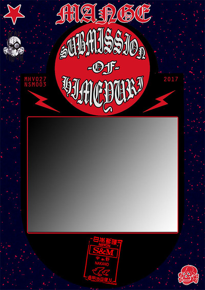 Mange Presents: Submission Of Himeyuri