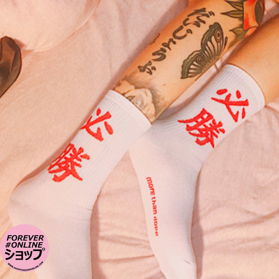 Victory socks in white - Thumbnail 4