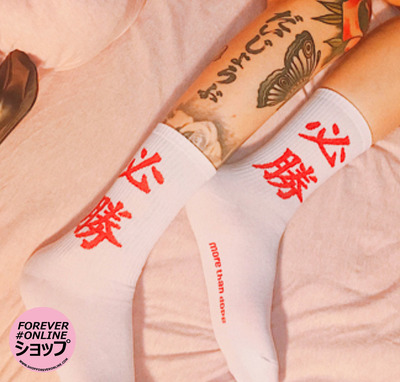 VICTORY SOCKS IN WHITE