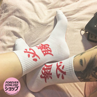 VICTORY SOCKS IN WHITE - Thumbnail 2