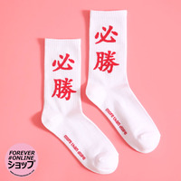 VICTORY SOCKS IN WHITE - Thumbnail 3
