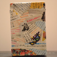 Japanese Collage Case - Thumbnail 1
