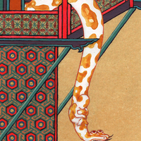 The Snake and the Birth of the Golden Baby - Thumbnail 2