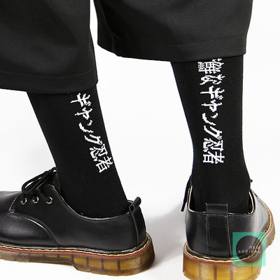 Free shipping-ninja fresh socks - Thumbnail 4