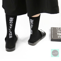 Free Shipping-NINJA FRESH SOCKS - Thumbnail 2