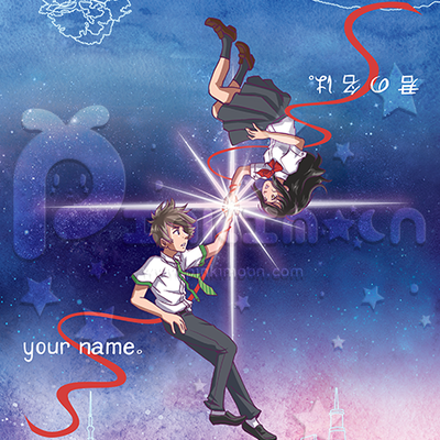 Your name (holographic)