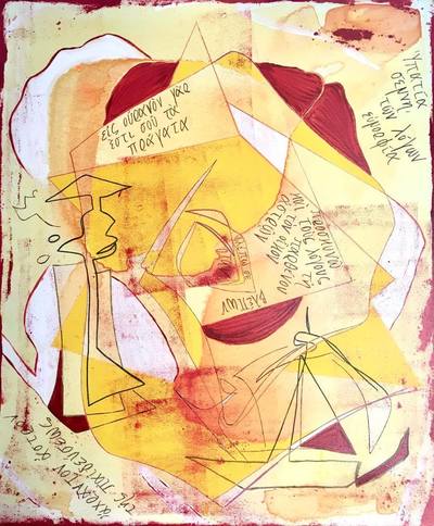 Hypatia, rosa de Alejandría