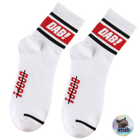 DAB! SOCKS - Thumbnail 1