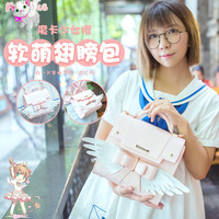Harajuku Card Captor Sakura shoulder bag Messenger bag handbag - Thumbnail 1