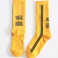 Free Shipping-CYBER PUNK MEDICINE SOCKS - Thumbnail 1