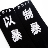 Free Shipping-COUNTER VIOLENCE SOCKS - Thumbnail 1