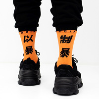 Free Shipping-COUNTER VIOLENCE SOCKS - Thumbnail 4