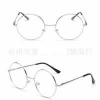 Retro Round Sunglasses - Thumbnail 2
